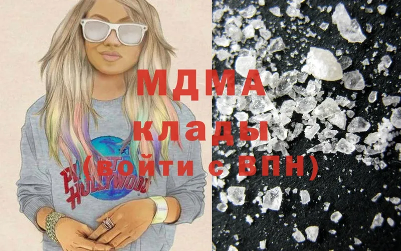 наркотики  Новороссийск  MDMA VHQ 