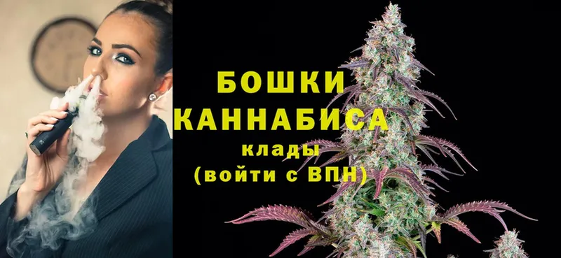 купить  цена  Новороссийск  Шишки марихуана Ganja 